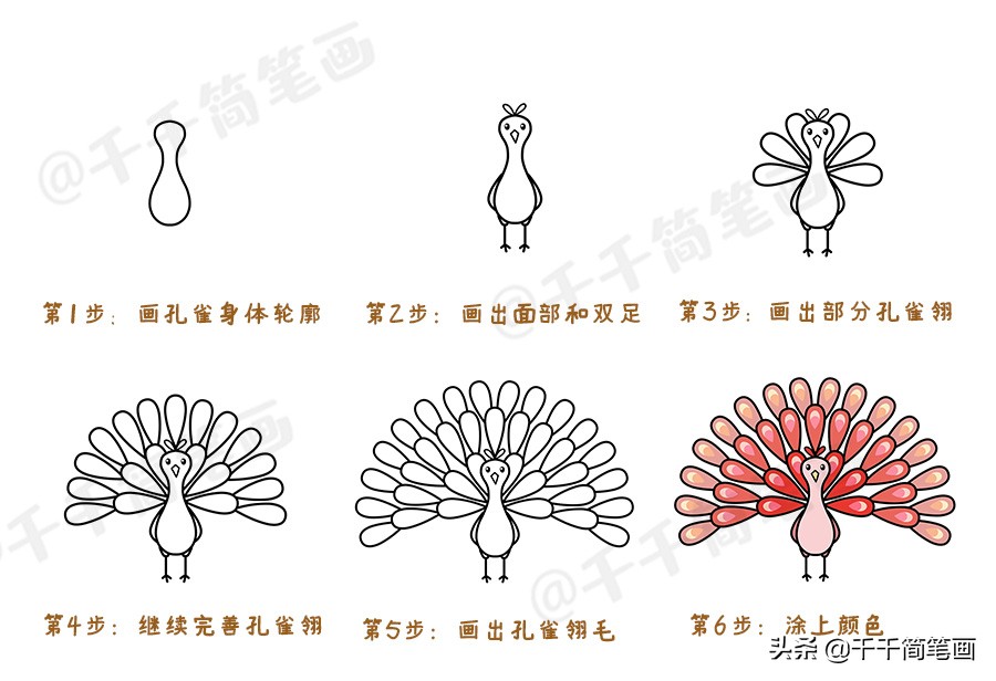 幼儿入门简笔画大全，简单6步学会画小动物，快收藏起来吧