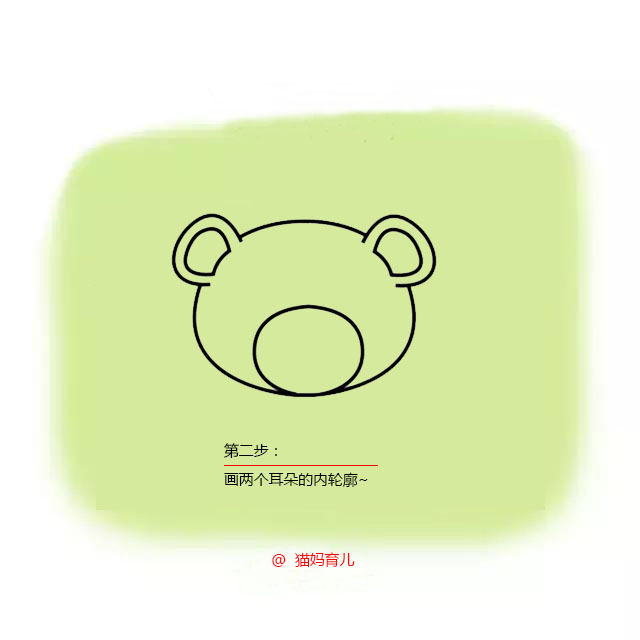 简单易学，提高宝宝动手能力的简笔画教程：小熊bear