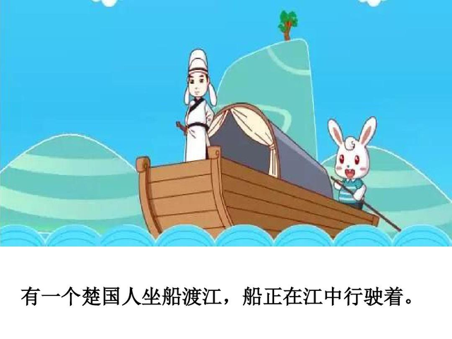 寓言故事有什么？