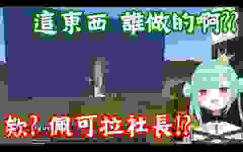 【vtuber中翻精华】看见水豆腐的感想【润羽露西娅】