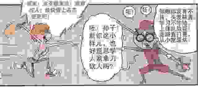 阿衰漫画：奶奶成学校保安，为保护祖国的花朵，抓起小衰砸向歹徒