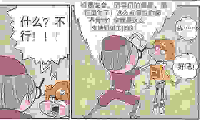 阿衰漫画：奶奶成学校保安，为保护祖国的花朵，抓起小衰砸向歹徒