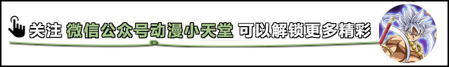 《龙珠后传》可能发生的大事件，魔族入侵第七宇宙，孙悟空被堕天使封印