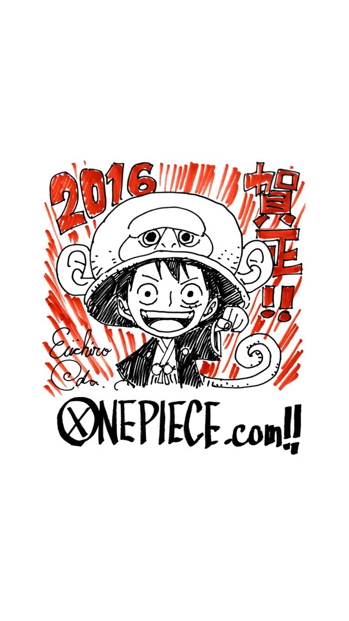 动漫海贼王无水印高清壁纸：“one piece……是存在的！”