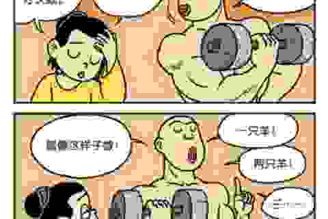 乌龙院漫画：失眠数羊和自取其辱