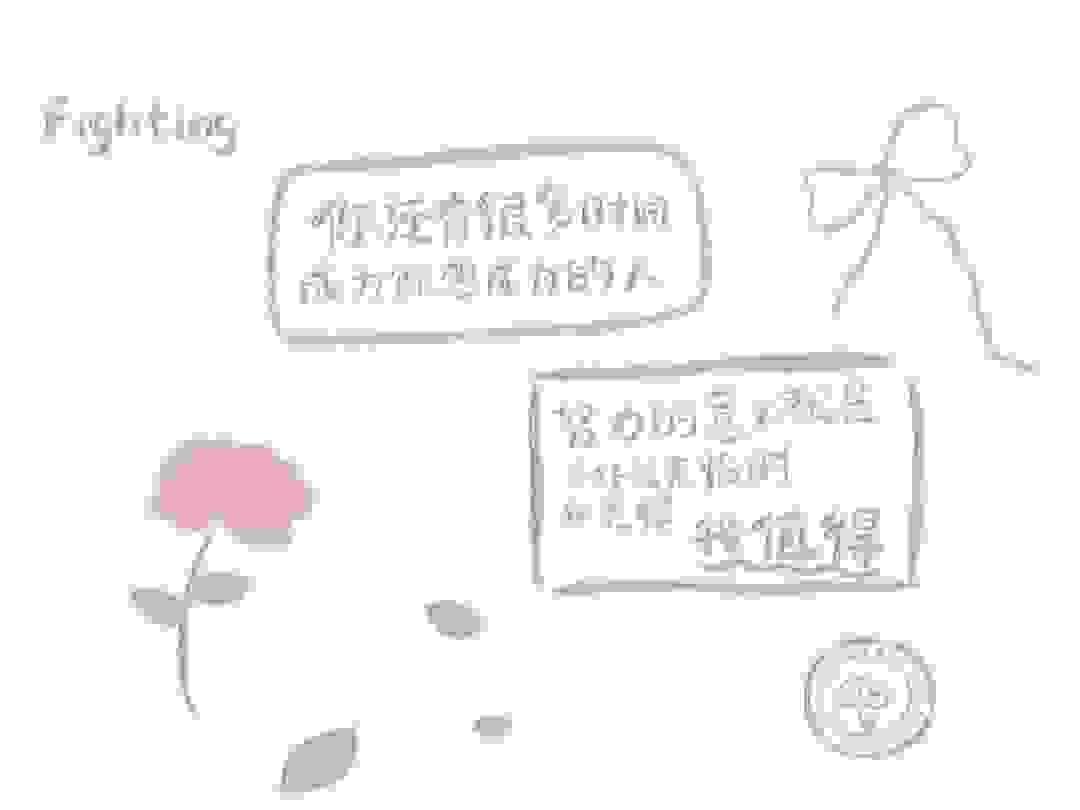 一组ipad 壁纸 今日份可爱