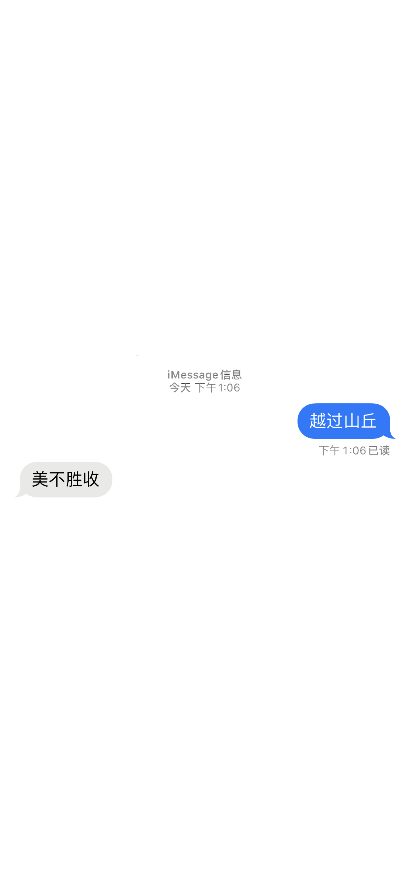 今日精选高清壁纸：吉卜力动漫系、大海系、iMessage系、小鸭子系