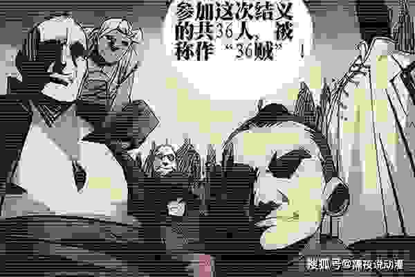 一人之下：阮丰的这场战斗，或许能揭露曲彤“收集八奇技”的野心