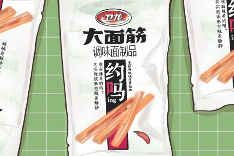 可爱壁纸，冬天里饮料零食干起来