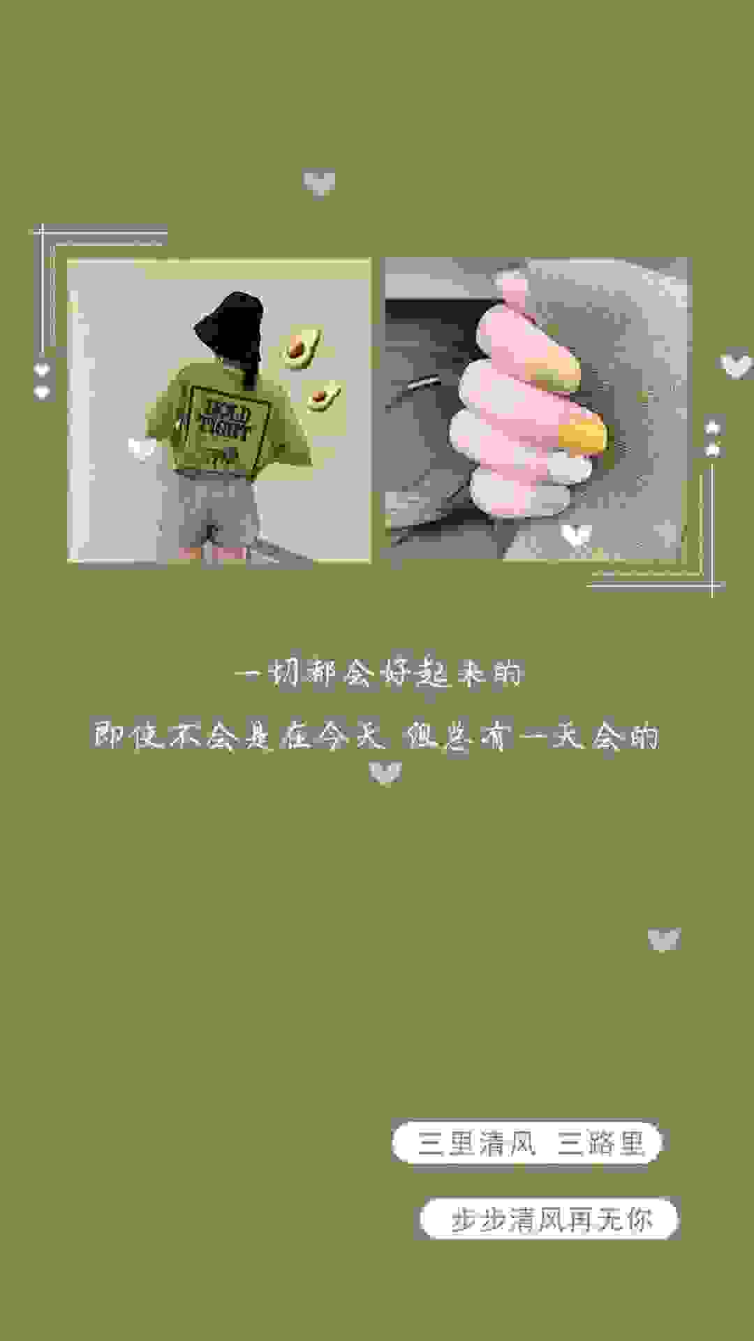 一周热门壁纸｜不管多少岁，少女心万岁