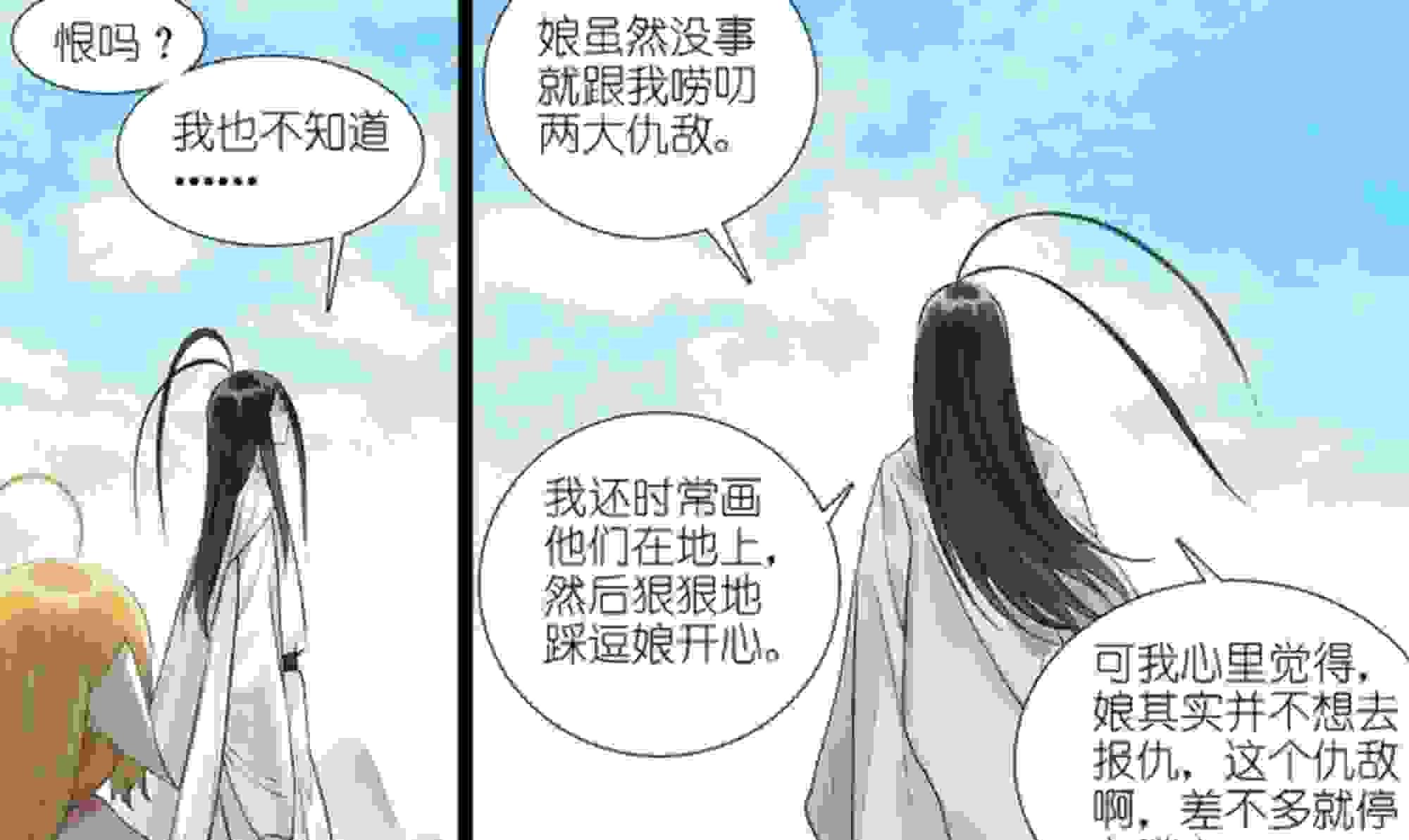 《狐妖小红娘》涂山红红并不完美，嘴上说大道理，内心却充满恨意