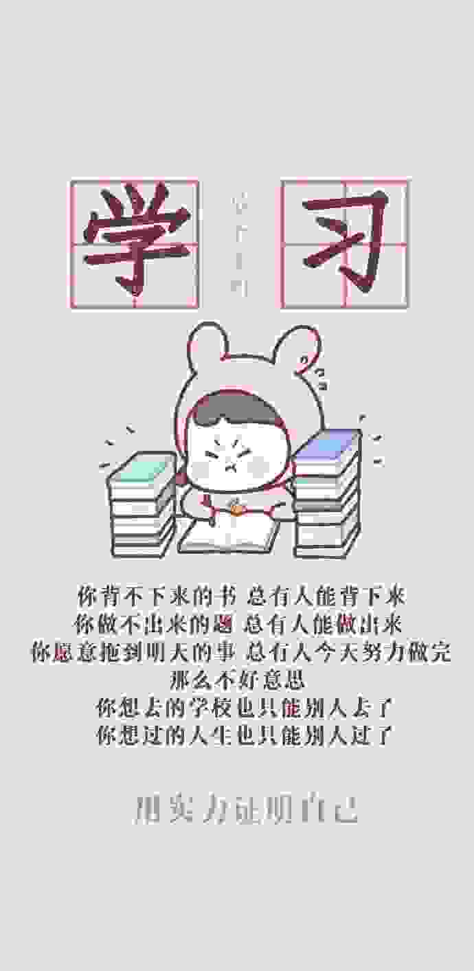 个性全面屏壁纸