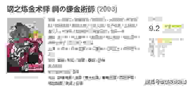 看完“世界首富”马斯克推荐的7部日漫，家长也会爱上二次元文化