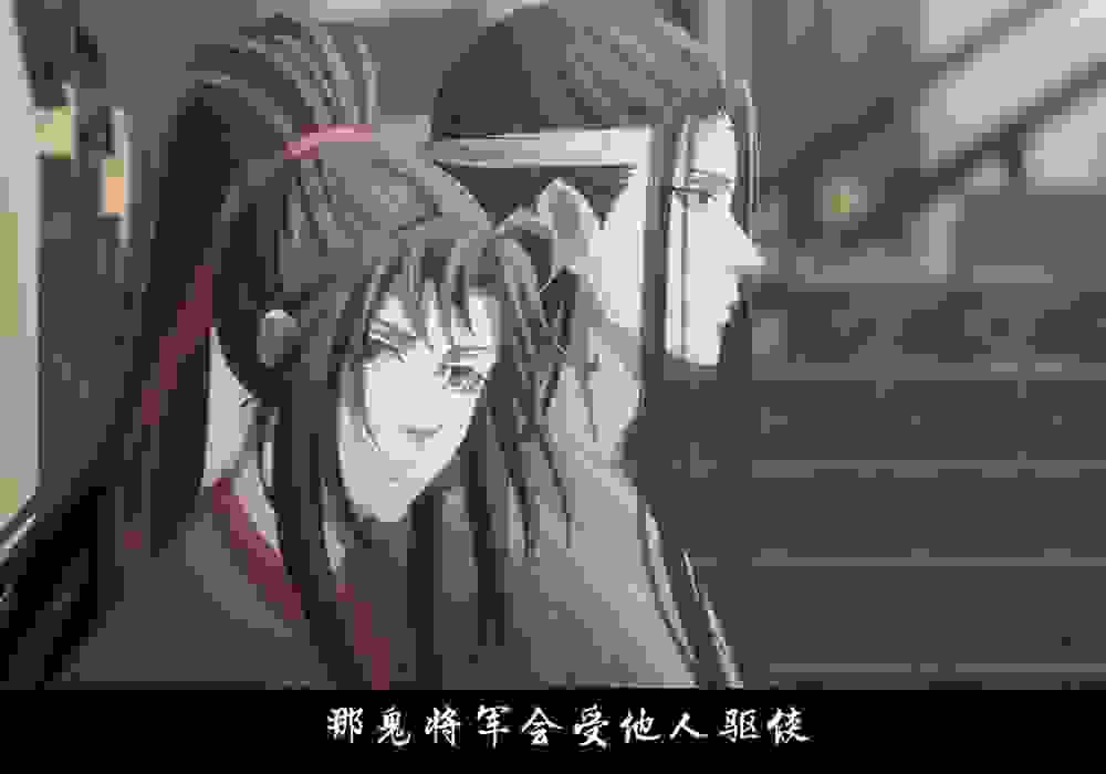 《魔道祖师》抹额绑手好甜，蓝大心情很复杂，金凌帮羡羡说话