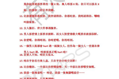 黄子华经典语录大全，不来收藏一下吗？