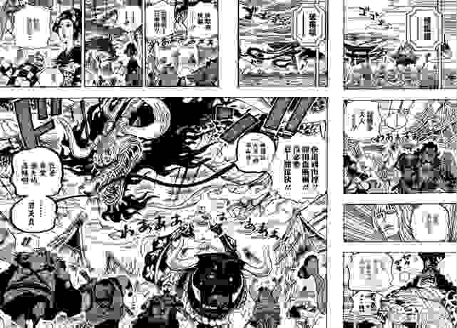 海贼王漫画922话：四皇凯多实力爆发，15亿海贼优势明显