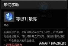 不止是冰火两重天！冒险岛2PVP三系魔法师加点