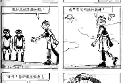 老夫子漫画神奇功能篇