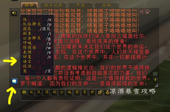 魔兽世界：达拉然巨坑传送门技能书 奥术语言 那些法师的好玩技能