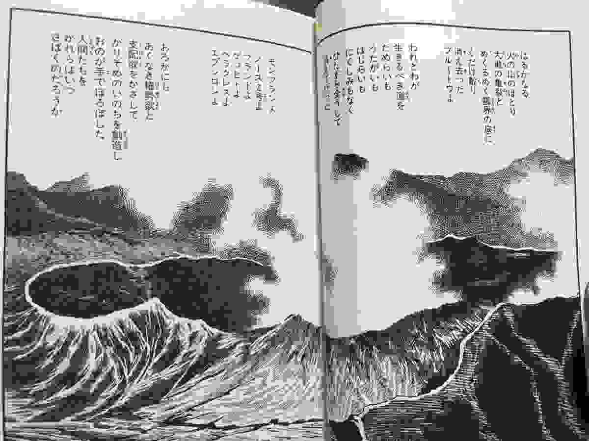 手冢治虫64年神作《地上最大机器人》：阿童木外传、浦泽直树改编