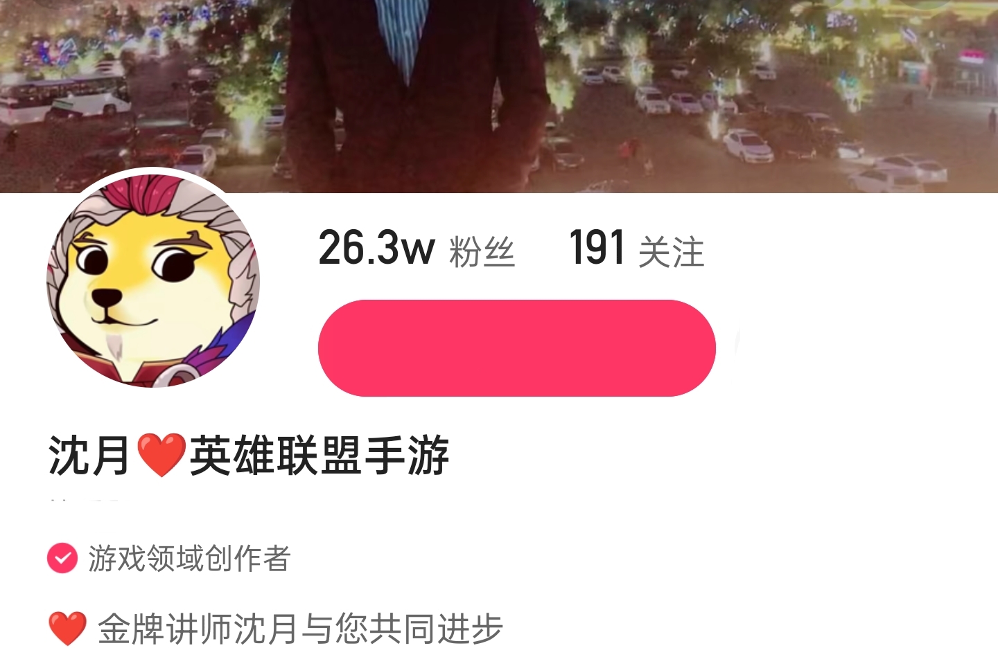 LOL手游打野英雄数据，盲僧的出场率第一，皇子综合数据排名第一