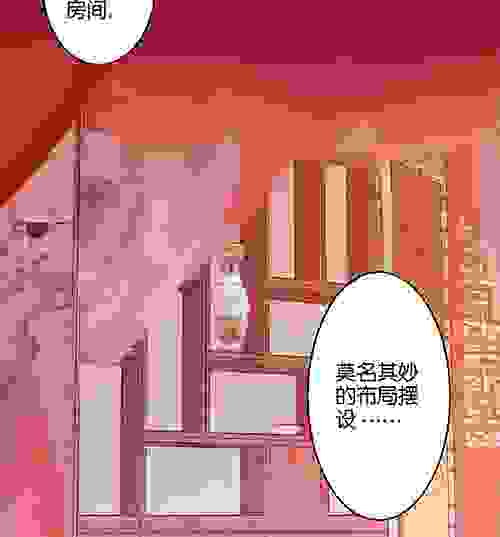 漫画：为我好，就为我纳妾？难道你都不吃醋？王爷一脸怒气