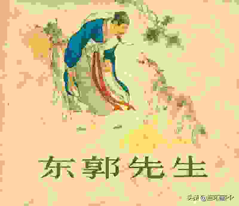 中国美术电影五十年代前期（1950-1956）国产动画片，你看过吗？