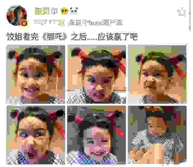 包贝尔晒女儿cos萌照，挤眉弄眼神还原哪吒造型