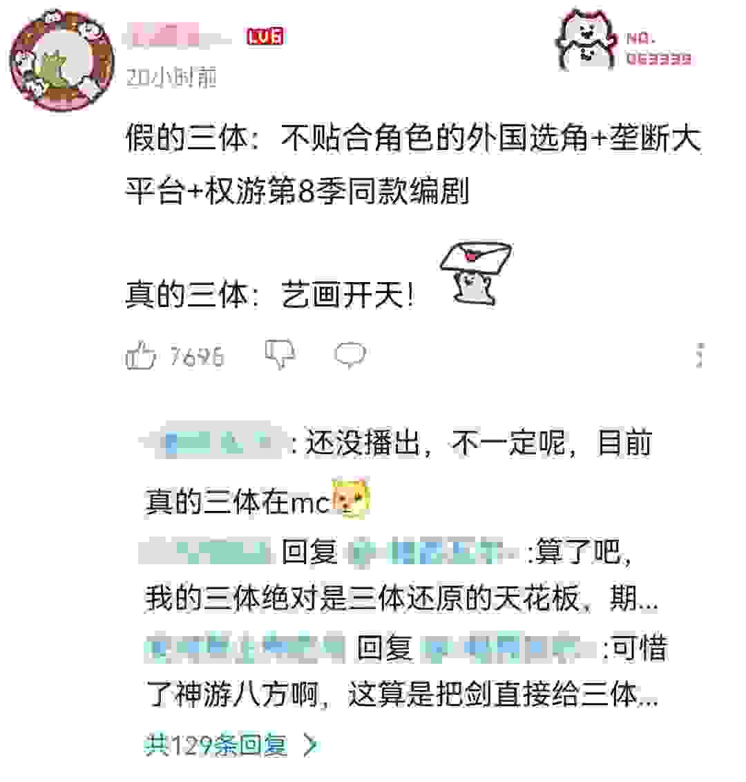 从《沙丘》《基地》到《三体》，经典科幻IP影视化难在哪？