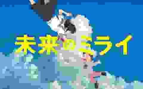 细田守动画电影：网投细田守导演最有趣的十部动画电影，你对结果满意吗？