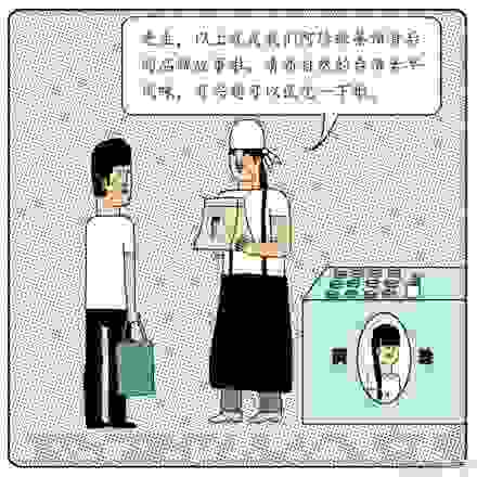 高智商推理漫画，我好像没看懂怎么破，求解析