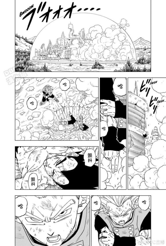 龙珠超漫画076话：赛亚人的宿命，悟空贝吉塔不敌格兰