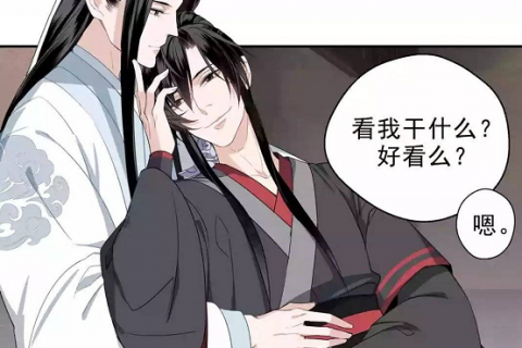 大家对魔道祖师漫画里蓝忘机醉酒的样子印象深刻吧