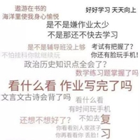 朋友圈背景图 适合学霸的（共30张）