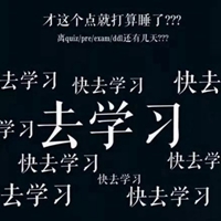 朋友圈背景图 适合学霸的（共30张）