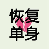 文字头像 已经有女友，比你漂亮[doge]（共15张）