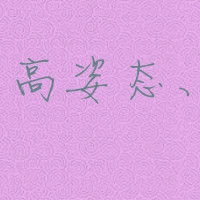 伤感//朦胧感的影子爱人文字头像（共15张）