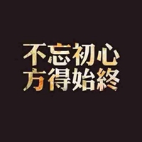 几个字头像 我很傲娇的（共15张）