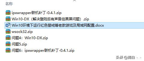 红色警戒2共和国之辉，win10测试，附解决问题方法