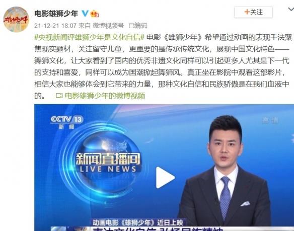 看过雄狮少年，问一句真正的广东人长什么样子？