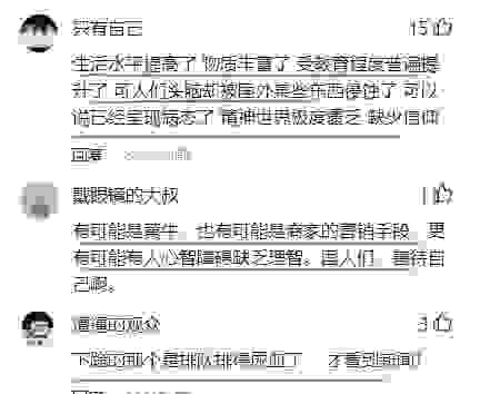 文化的力量！5000多人“凌晨排队”抢购玩偶，男子：我憋到尿血！