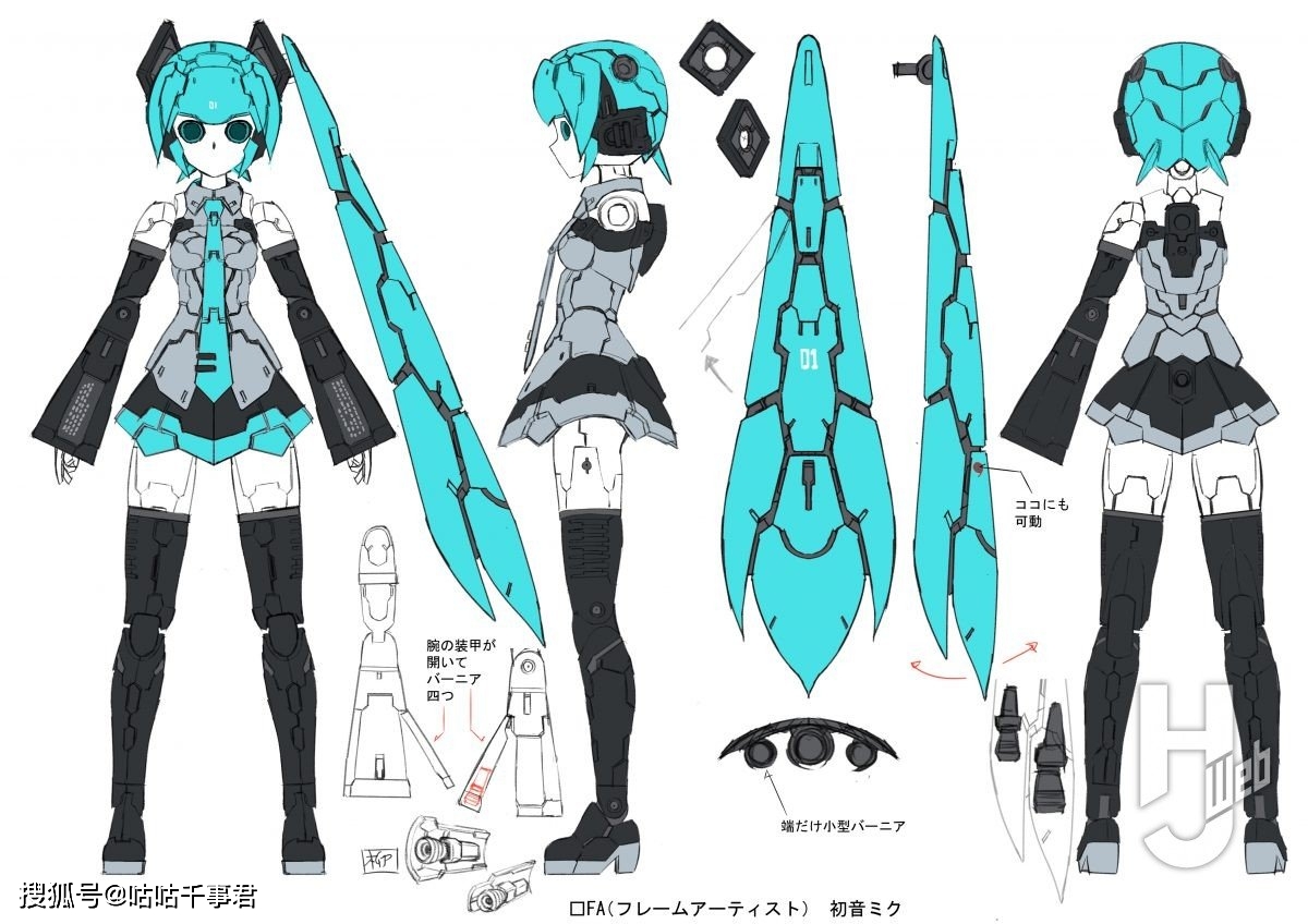 初音未来新形态诞生？官方公开“机娘”模型图纸，Miku变身机械少女