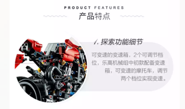 LEGO/乐高 积木杜卡迪 Ducati V4 R 42107玩具摩托车