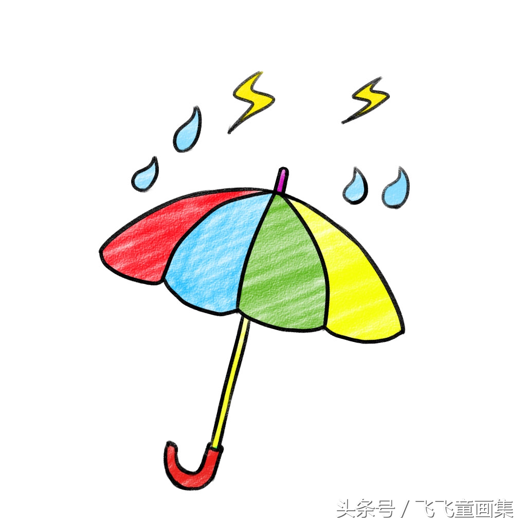 儿童简笔画教程 小雨伞，真淘气，爱和雨滴玩游戏！