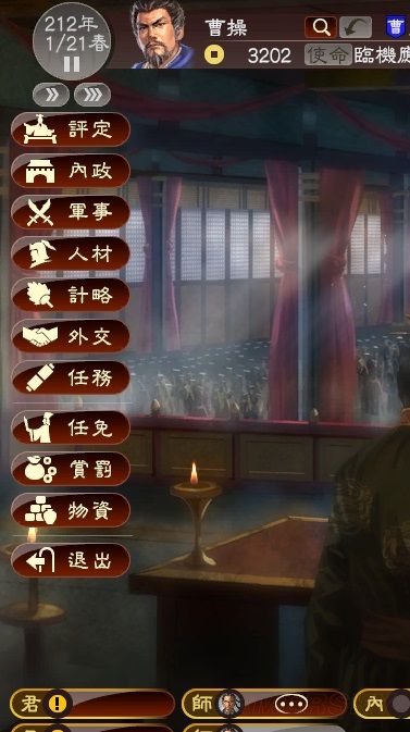 《三国志13》全方位玩法技巧总结