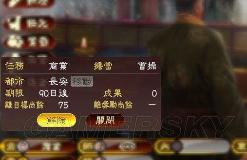 《三国志13》全方位玩法技巧总结