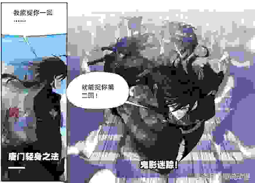 斗罗大陆最新漫画：紫珍珠率领800精兵挑战唐三，一招就解决一半