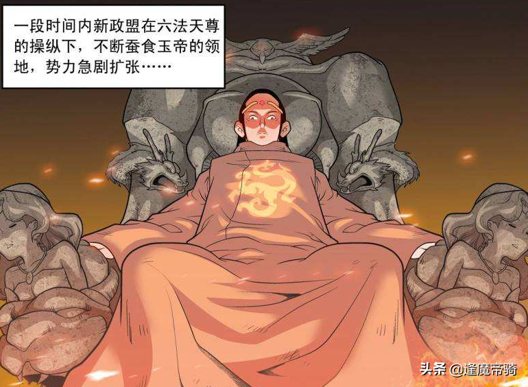 国漫《神精榜》太虚修士排行，陈小琥第一，崔少却不能排第二