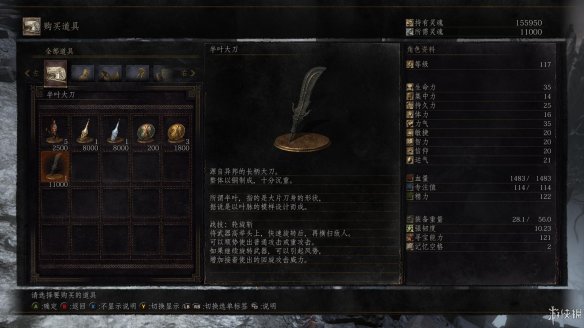 《黑暗之魂3》dlc2全BOSS战打法图文攻略详解