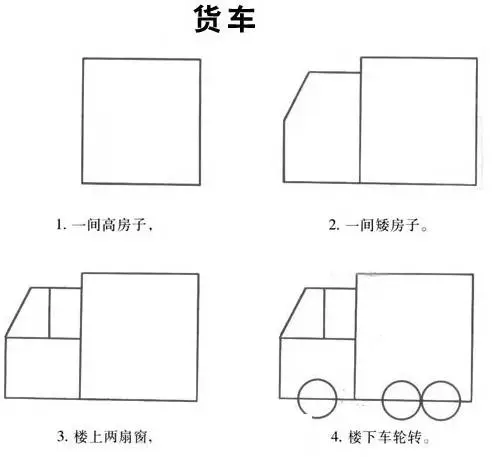 50个带儿歌的简笔画教程，4步就能学画，孩子边唱边画记得牢